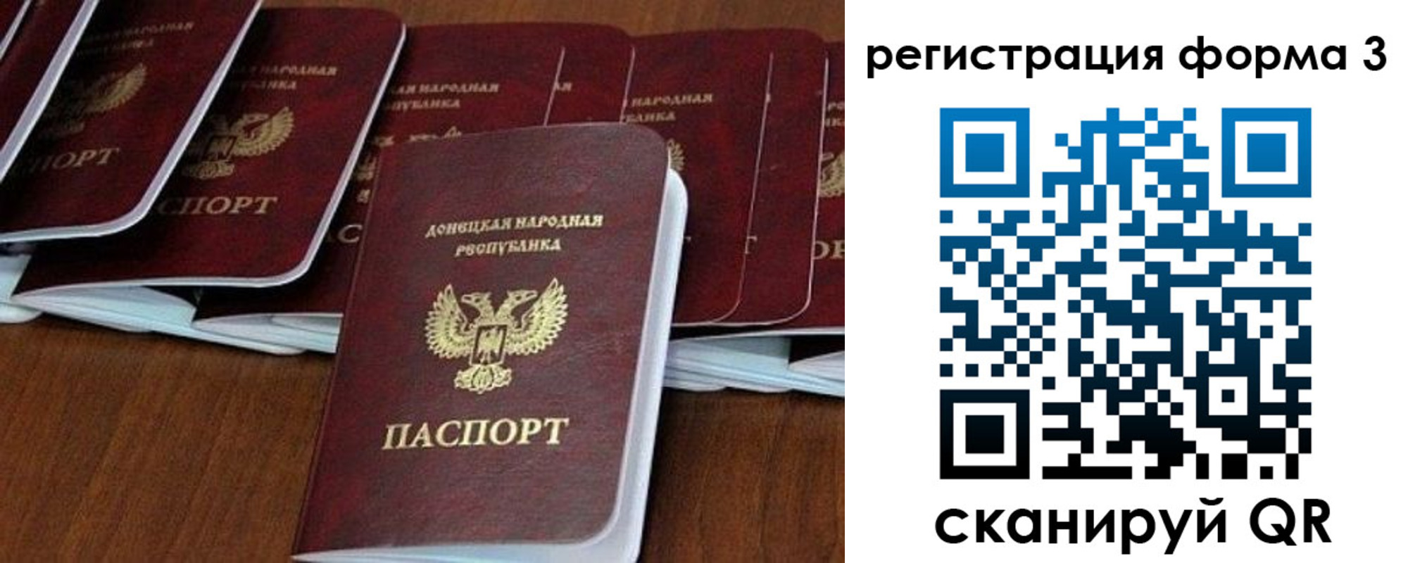 временная регистрация в квартире в Ачинске