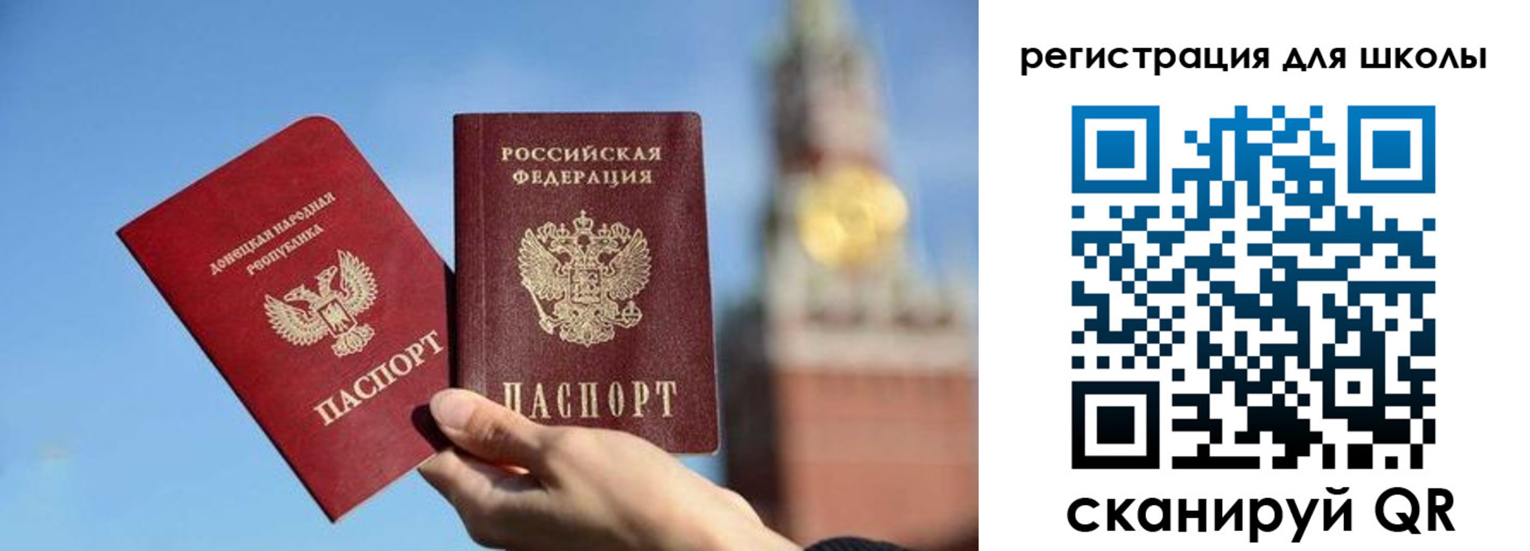 прописка ребенка в Ачинске